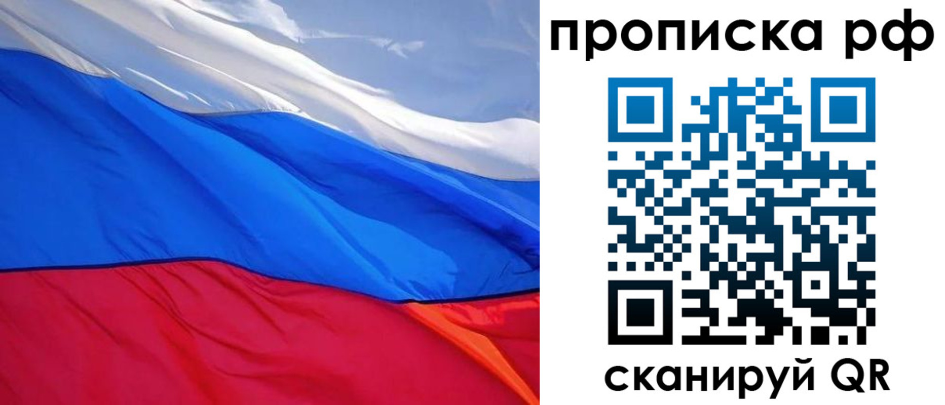 найти адрес прописки в Мичуринске
