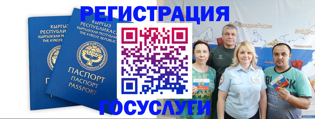 форма 3 в Мичуринске