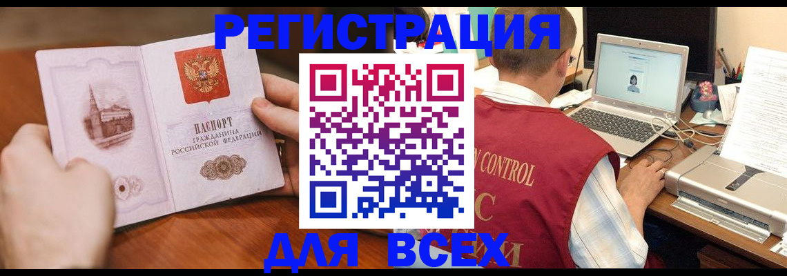 регистрация для дет. сада в Мичуринске